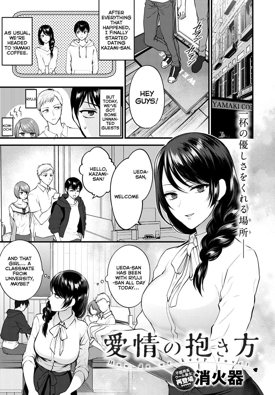 Hentai Manga Comic-How Do We Keep Love?-Read-1